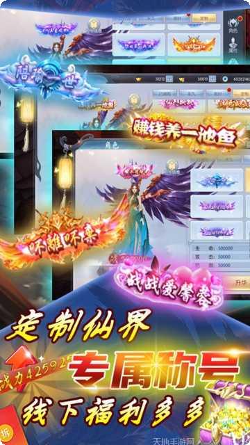 英雄之怒BT福利版下载