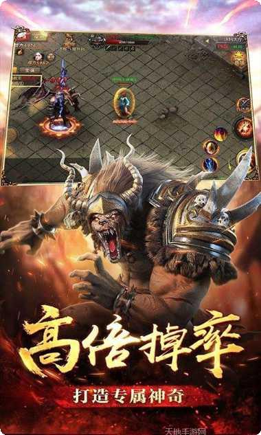 英雄之怒BT礼包领取