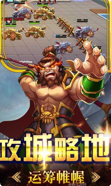 三国之小兵霸途最新版本