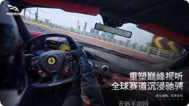 Racing in Car 2021安卓下载