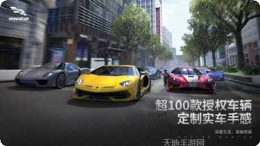Racing in Car 2021游戏攻略