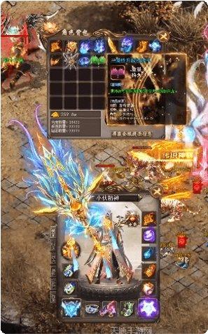 终极冰雪角色选择