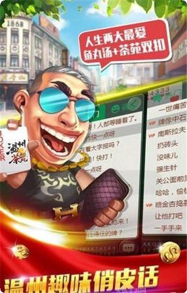 江淮阜阳麻将规则