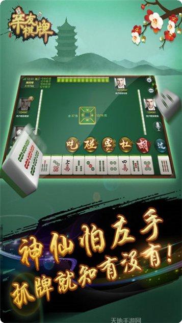 江淮阜阳麻将技巧