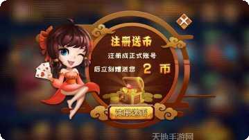 江淮阜阳麻将玩法