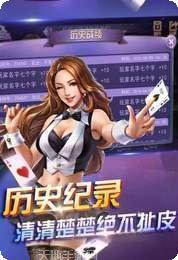 江淮阜阳麻将比赛