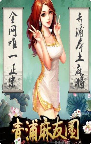 江淮阜阳麻将攻略