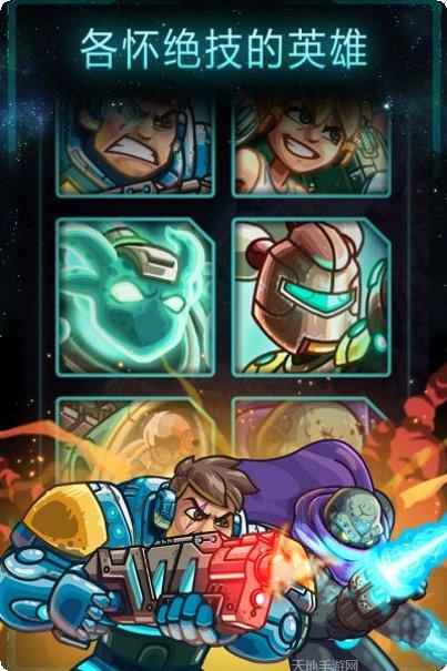钢铁战队下载地址