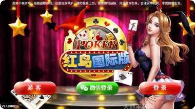 安吉棋牌最新版本