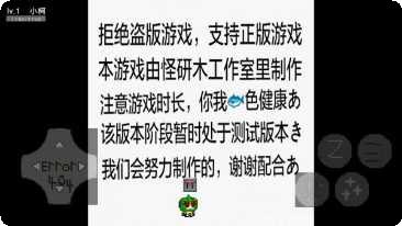 次元之刃角色推荐