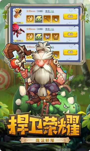 恋恋驯龙师游戏攻略