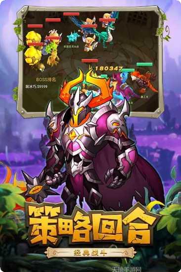 恋恋驯龙师宠物养成