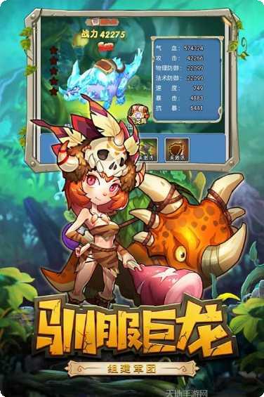 恋恋驯龙师最新活动