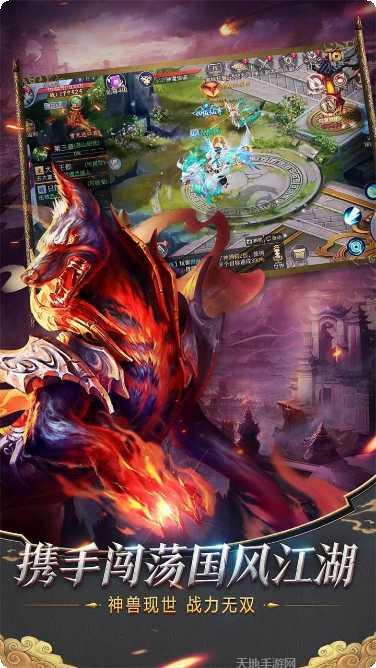 仗剑天涯果盘版攻略