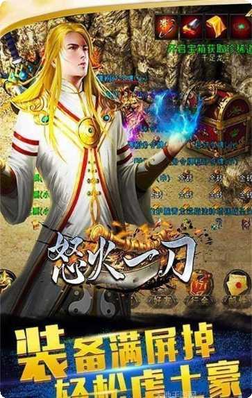 怒火一击角色推荐