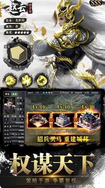 独步天下BT福利版礼包