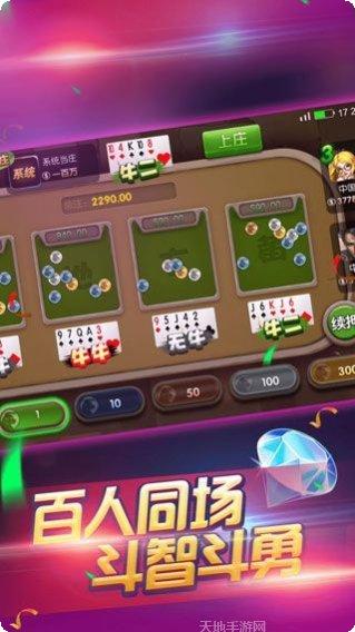 龙港麻将技巧