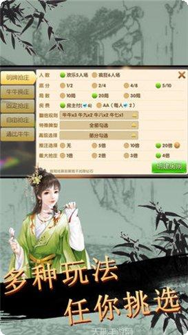 卓越棋牌游戏下载
