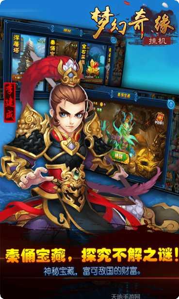 梦幻奇缘宠物培养