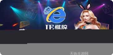 边锋掼蛋玩法
