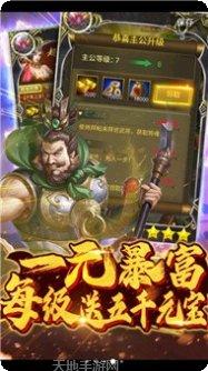 梦幻天地游戏攻略