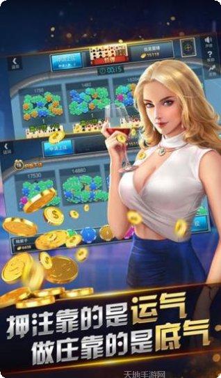 杠次棋牌游戏规则