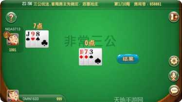 杠次棋牌下载最新版