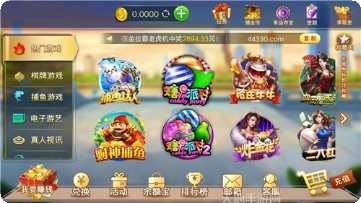 710棋牌游戏下载