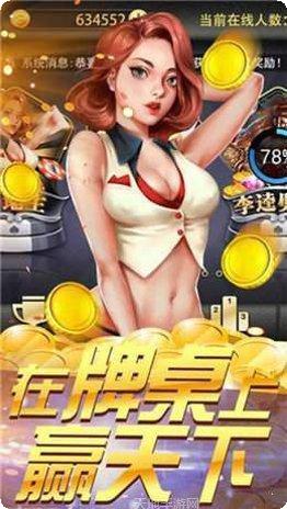 89游戏最新版本