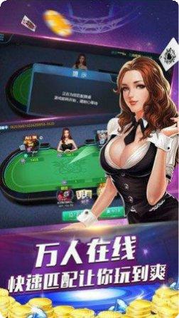 双子棋牌最新版本下载
