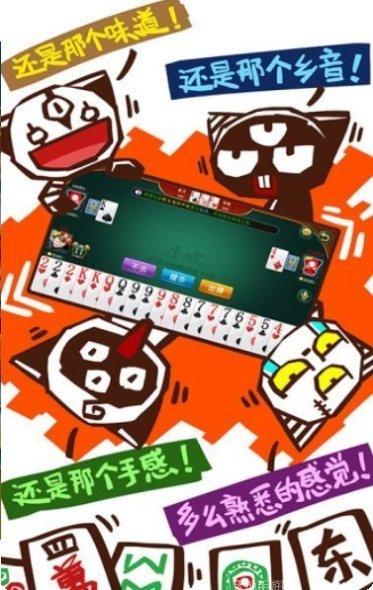 双子棋牌玩法介绍