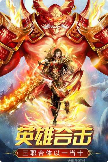 万道武神变态版下载