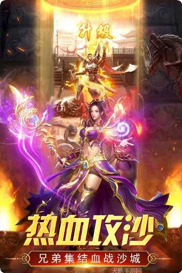 万道武神变态版激活码