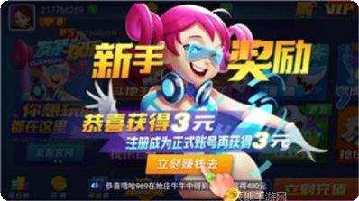 雉水棋牌安卓版