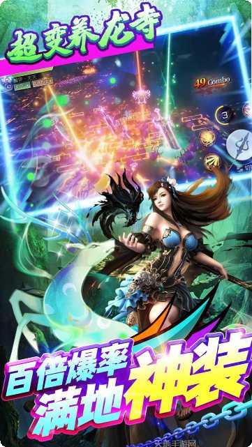 上古修仙BT版充值活动