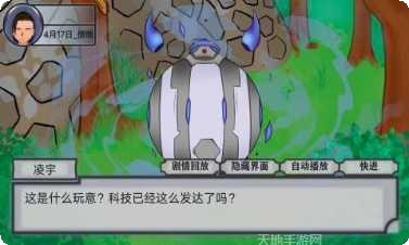穿越空间解谜挑战