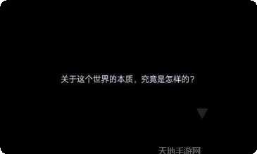 穿越空间角色扮演