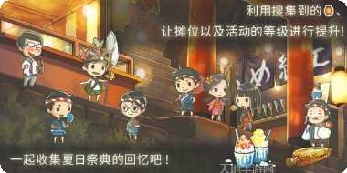 昭和盛夏祭典故事玩家评价