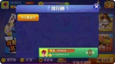 悦富娱乐最新版本