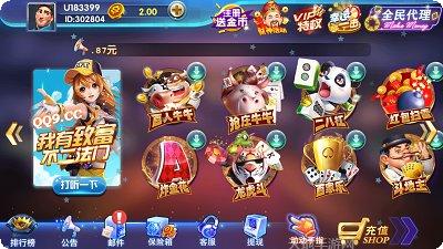 悦富娱乐注册方法