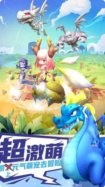 时空幻想副本挑战