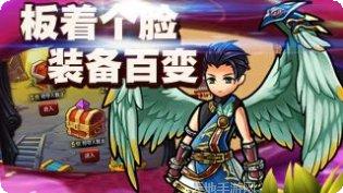 王者世纪游戏角色