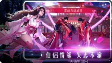 剑荡苍穹录攻略