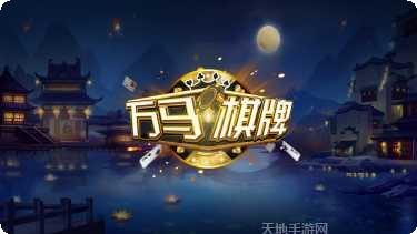 富德娱乐最新版本