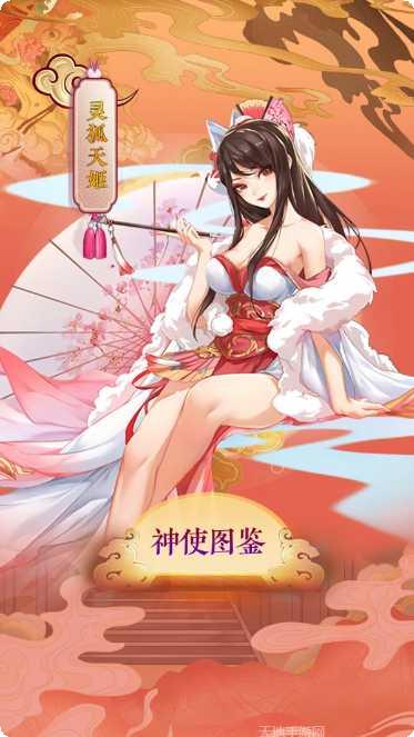 大神你好猛最新版本