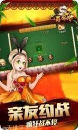 能提现的棋牌软件