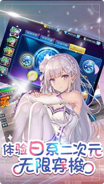 幻想少女装备推荐