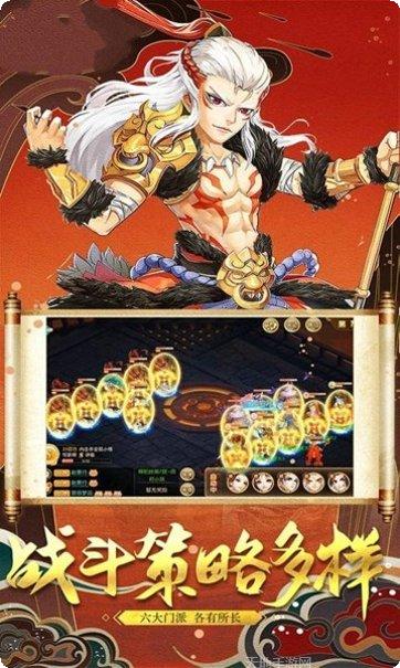 天域梦诛游戏攻略