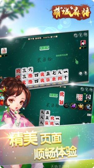 金好棋牌安卓版
