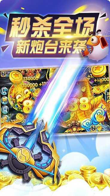 鱼丸游戏下载